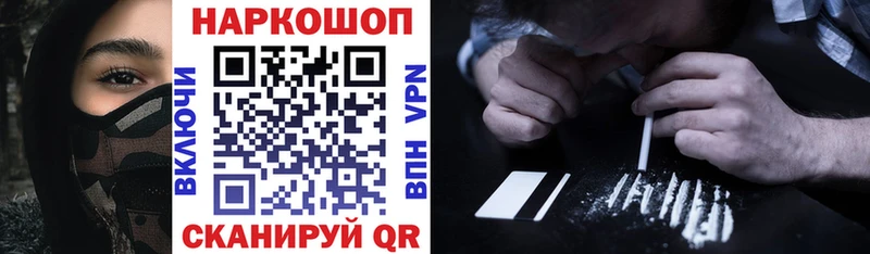 Магазины продажи наркотиков Аркадак Codein  Альфа ПВП  Меф  КОКАИН  МАРИХУАНА 