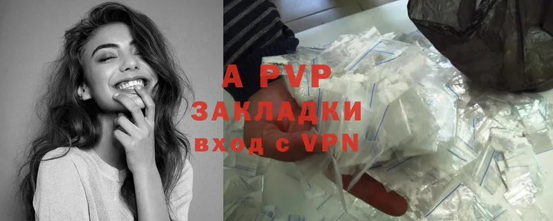 Alfa_PVP крисы CK  где найти   Аркадак 