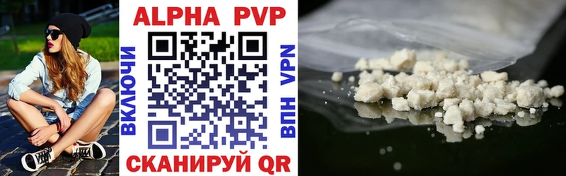 где купить наркоту мориарти телеграм Alpha PVP СК КРИС Аркадак