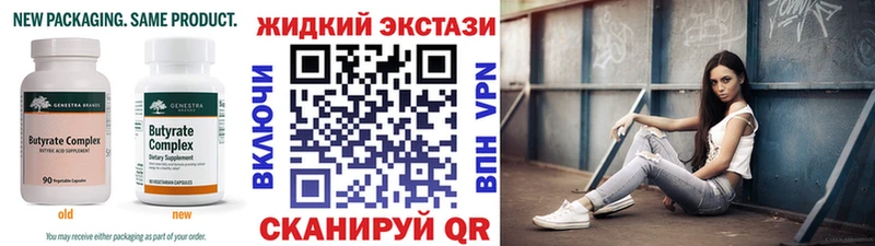 купить наркоту MEGA Бутират оксибутират Аркадак