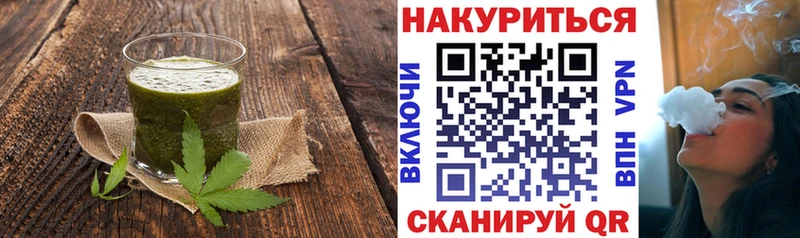Cannafood конопля  цены наркотик  Аркадак 