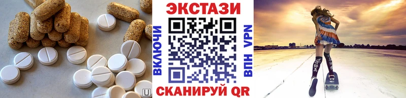 Экстази 300 mg  Аркадак 