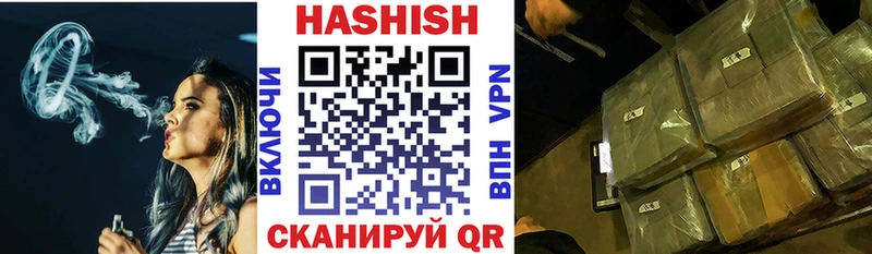 Гашиш AMNESIA HAZE  блэк спрут маркетплейс  Аркадак 