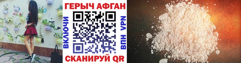 купить  сайты  Аркадак  ГЕРОИН хмурый 