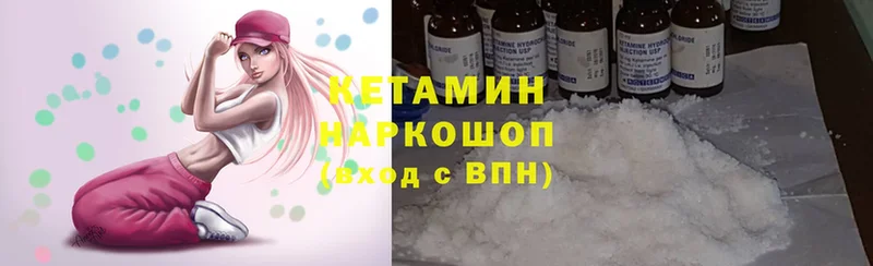 гидра рабочий сайт  Аркадак  Кетамин ketamine 