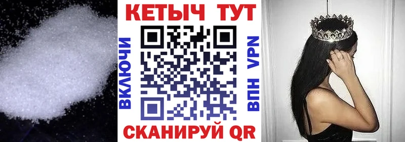 КЕТАМИН ketamine Аркадак