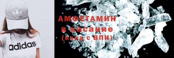 твердый Рославль