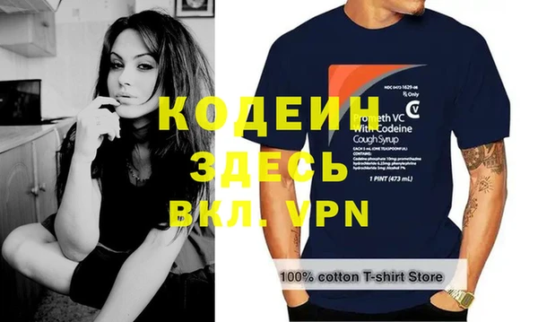 твердый Рославль