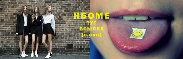 мет Россошь