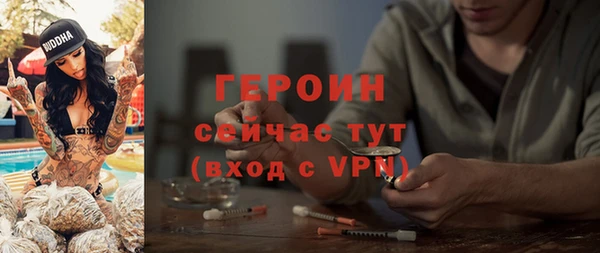 твердый Рославль