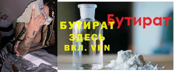 твердый Рославль