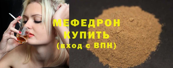твердый Рославль