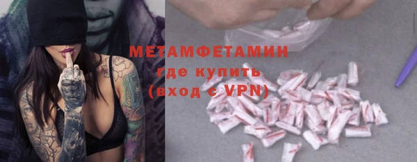 mdma Волосово