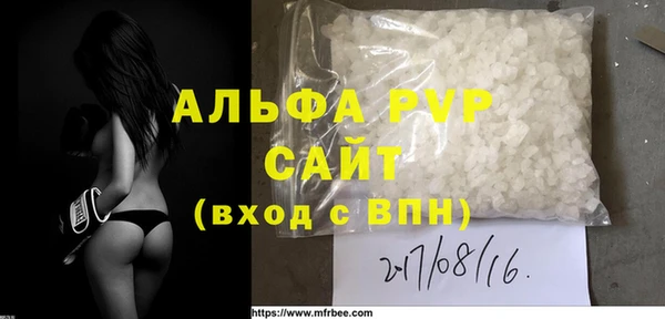 твердый Рославль