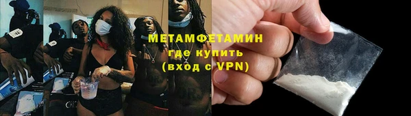 мет Россошь