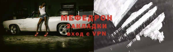 амф Горнозаводск