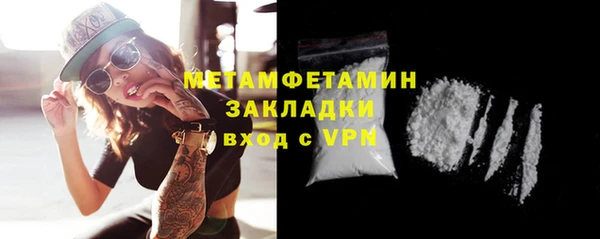 мет Россошь