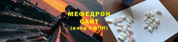 твердый Рославль