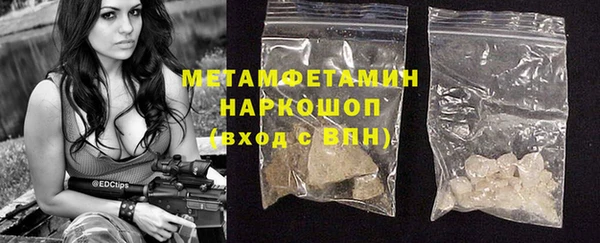 твердый Рославль