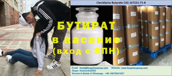 мет Россошь