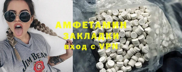 твердый Рославль