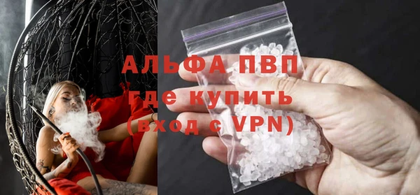 молекула духа Дубна