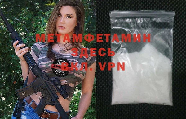 COCAINE Пролетарск