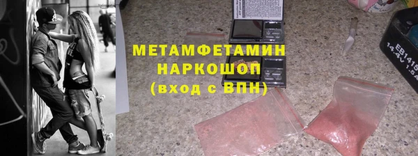 mdma Волосово