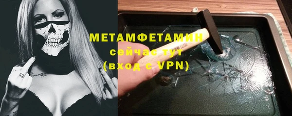 мет Россошь