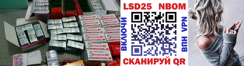 Лсд 25 экстази ecstasy  купить наркоту  mega зеркало  Аркадак 