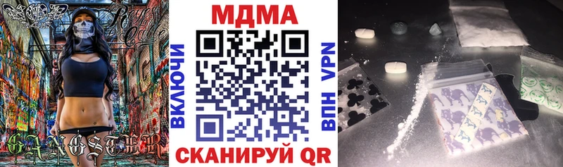 МДМА молли  Аркадак 
