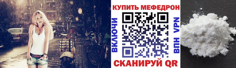 купить наркоту  ОМГ ОМГ   МЯУ-МЯУ кристаллы  Аркадак 