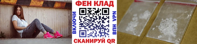Метамфетамин пудра  Аркадак 