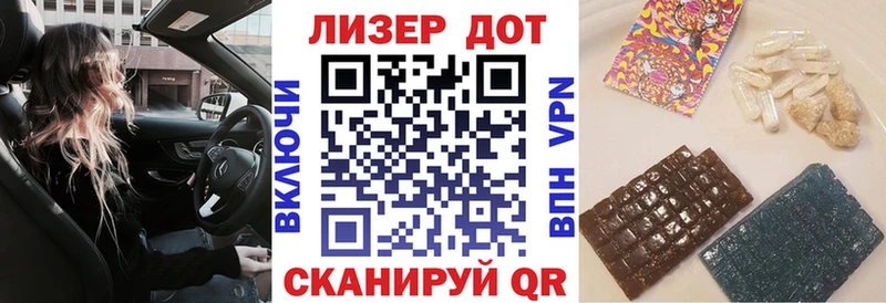 Марки 25I-NBOMe 1,5мг  Аркадак 
