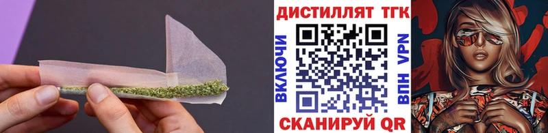 Дистиллят ТГК Wax купить наркоту Аркадак
