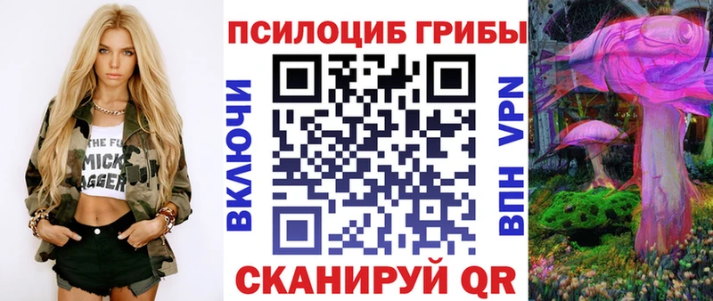 сайты даркнета Telegram  Аркадак  Галлюциногенные грибы MAGIC MUSHROOMS 