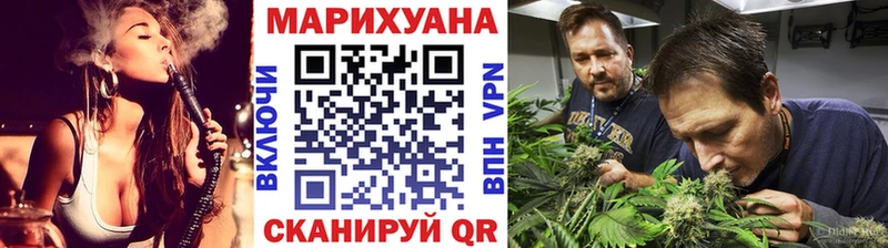 МАРИХУАНА сатива  даркнет сайт  Аркадак 